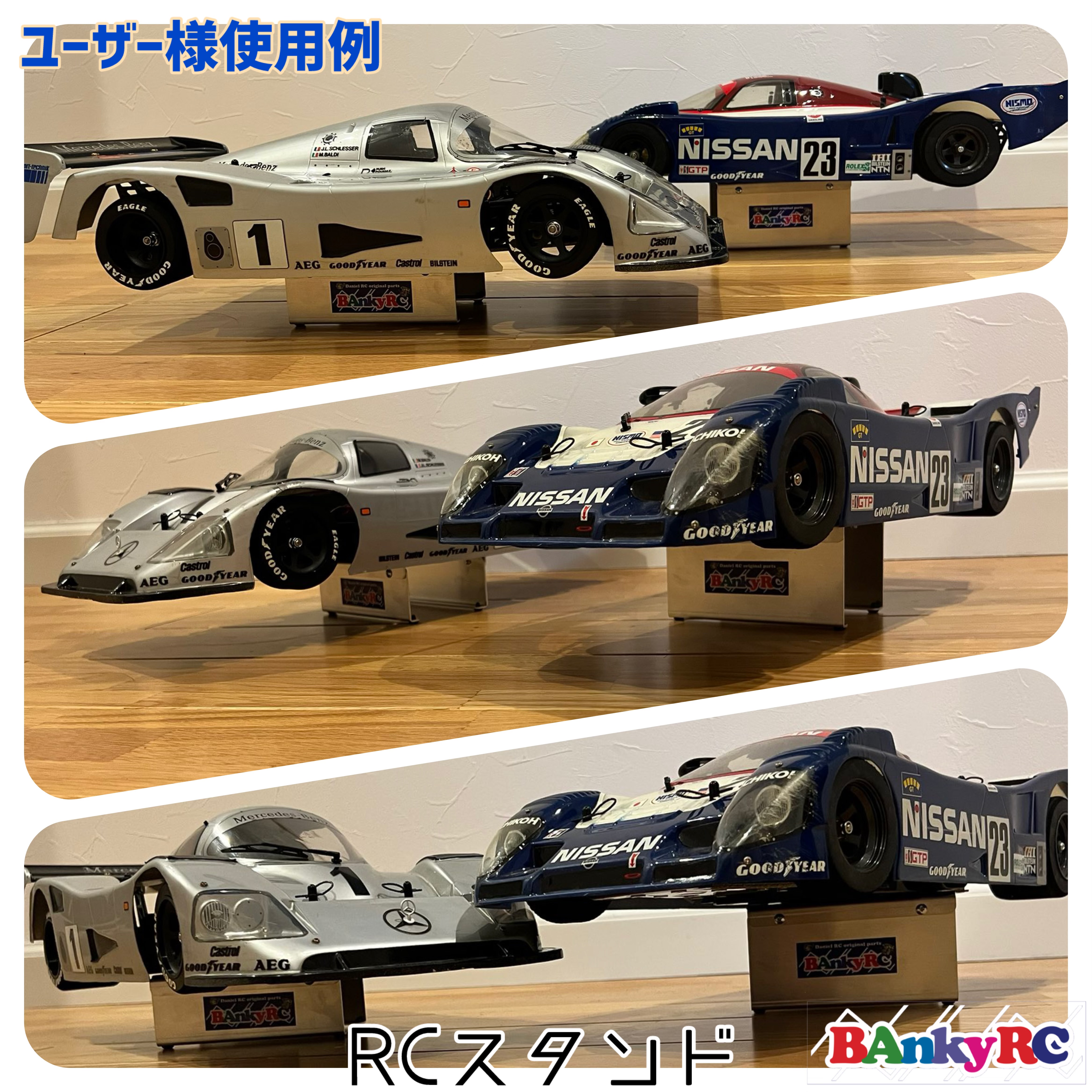 ユーザー様　ご利用例をご覧ください。
