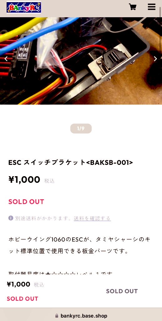沢山のご購入ありがとうございます。