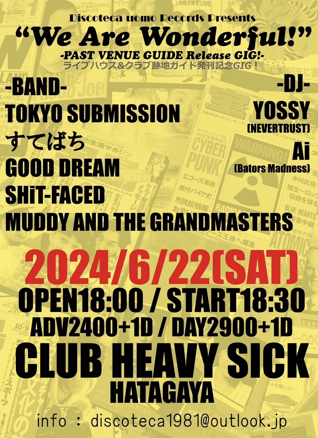 -ライブハウス&クラブ跡地ガイド発刊記念GIG!-