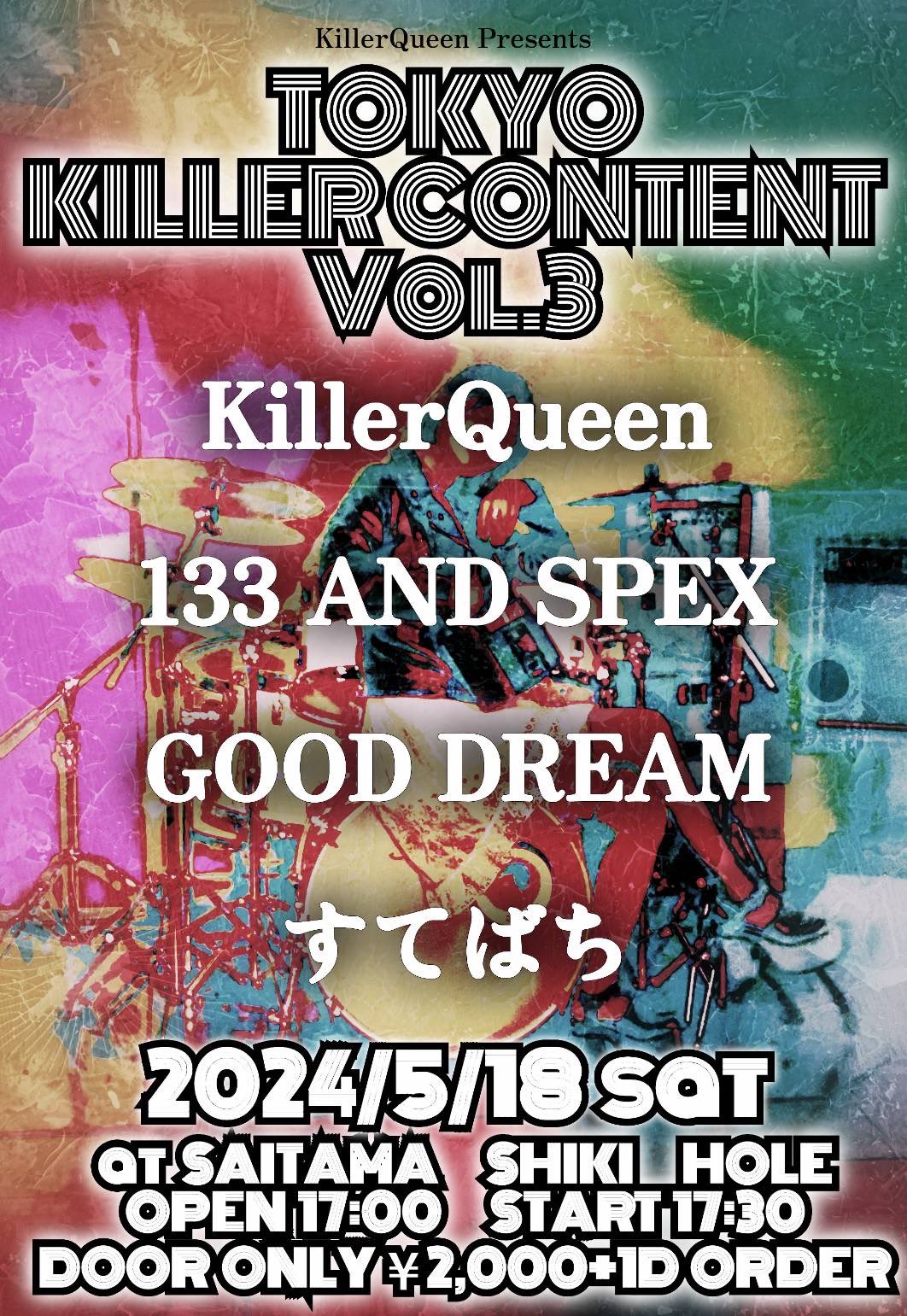 TOKYO KILLER CONTENT Vol.3