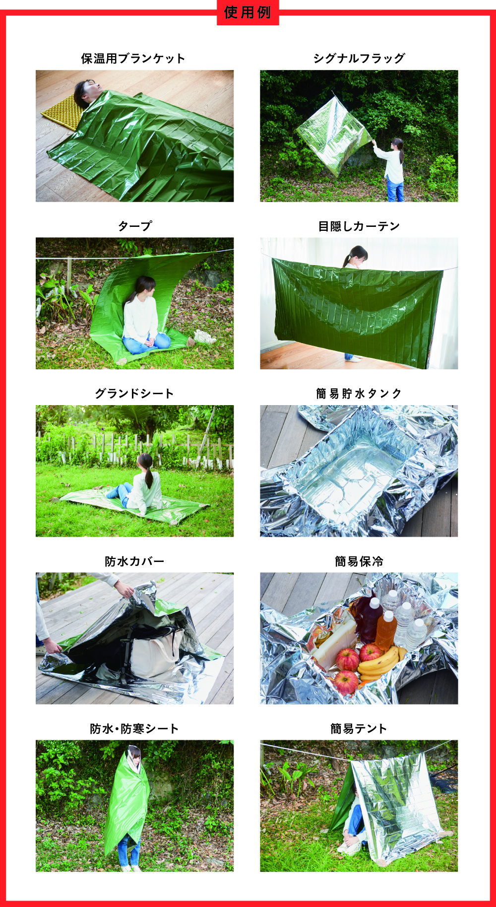 2024.12.10　介護誌「へるぱる」にbistock エマージェンシーシートが紹介されました！