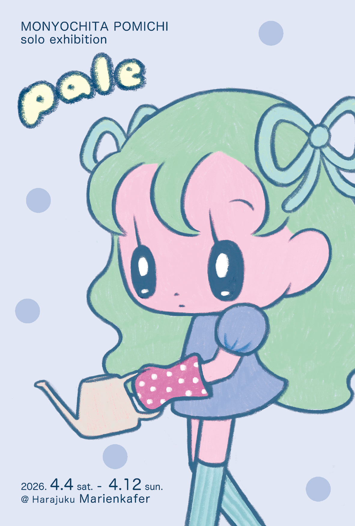 モニョチタポミチ個展「pale」2026.4.4(土)より、原宿マリーエンケーファーにて開催!!