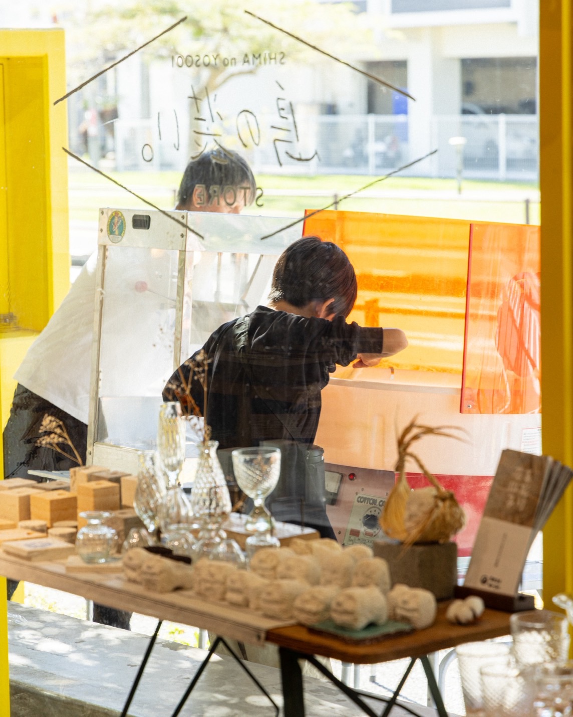 ４年たちまして【しまよそコラム no.069 ／セソコ】