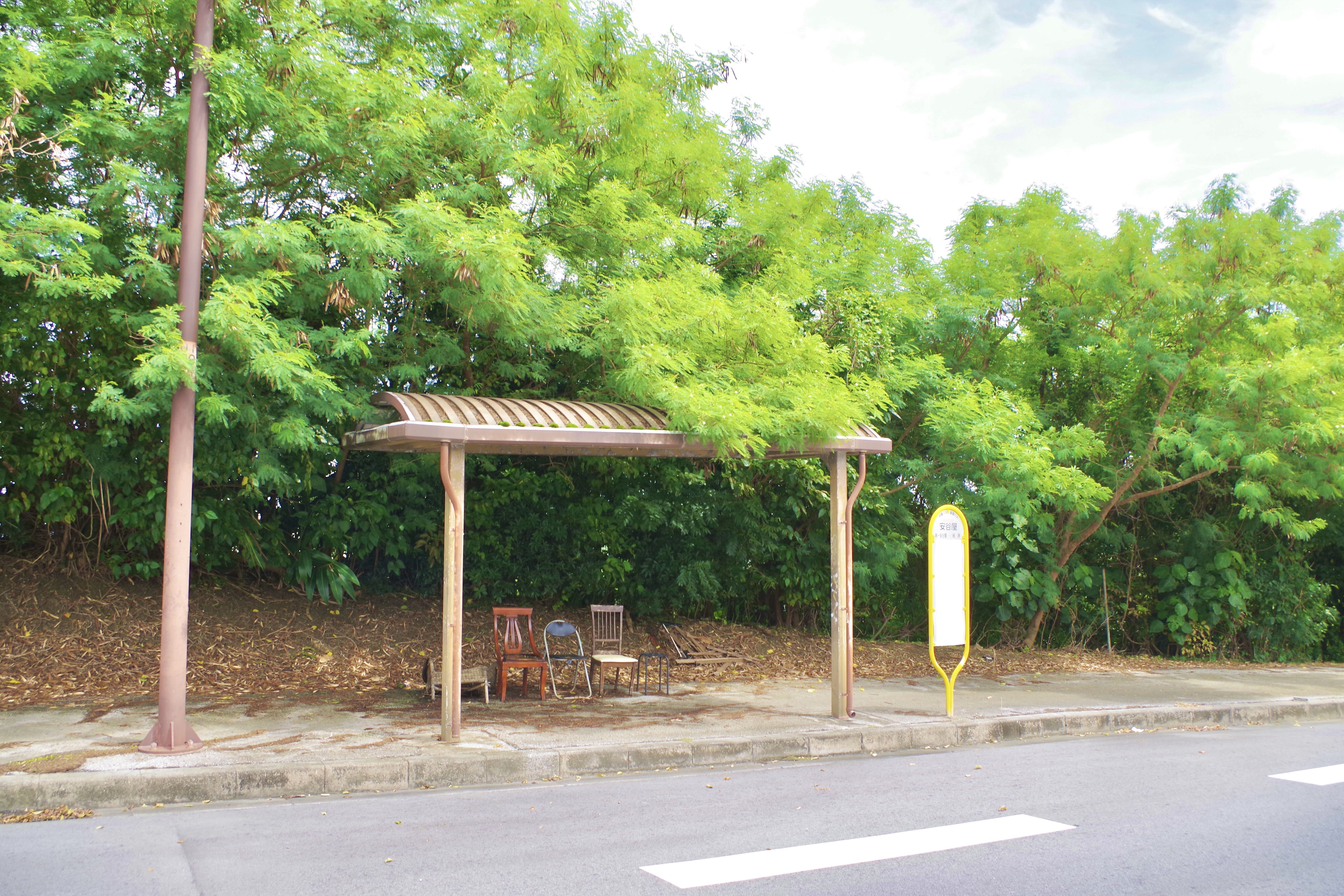 やさしいバス停【しまよそコラム no.051／シオヒラ】