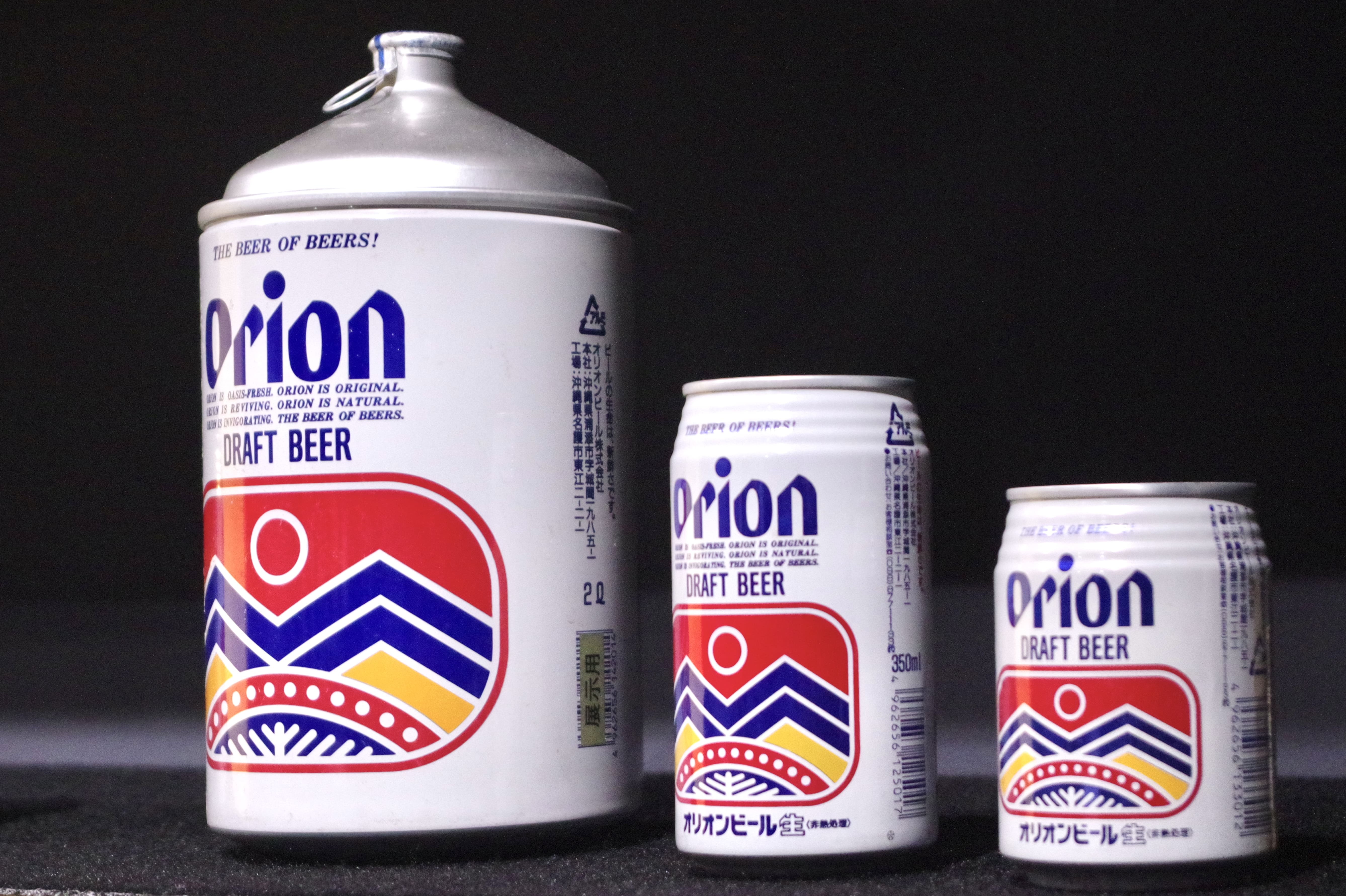 オキナワデザインのチカラ【しまよそコラム no.055/シオヒラ】