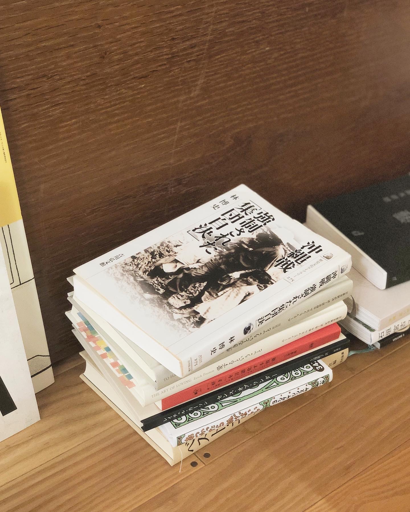 意思表示【しまよそコラム no.050／コミネ】