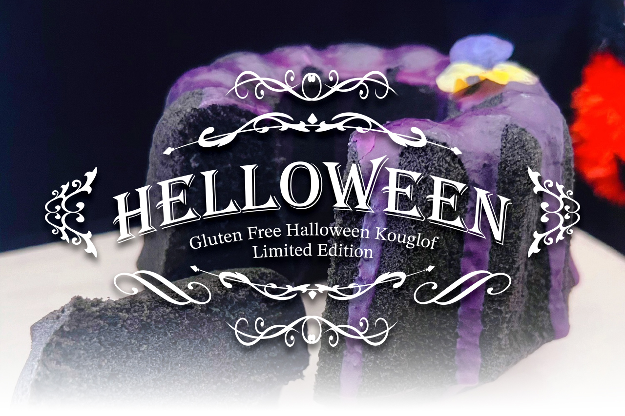 【ハロウィン限定】竹炭クグロフの予約が開始しました！
