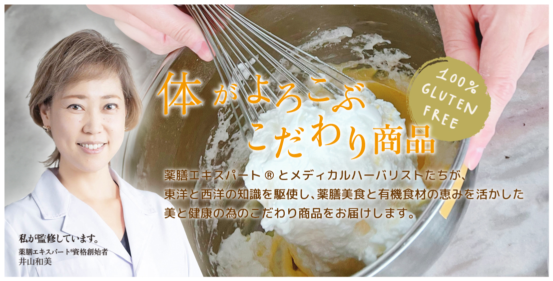 公式Yahoo!ストアで販売スタートのお知らせ