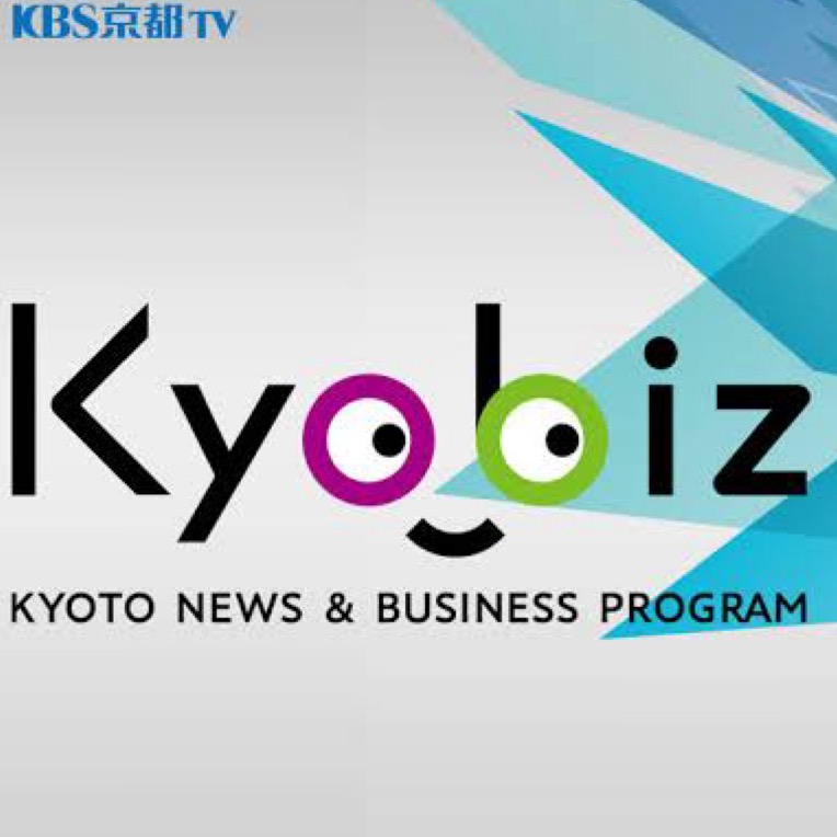 KBS京都「Kyobiz」に出演！