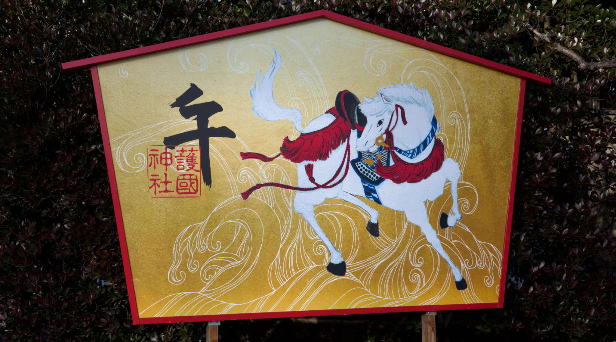 新年あけましておめでとうございます。