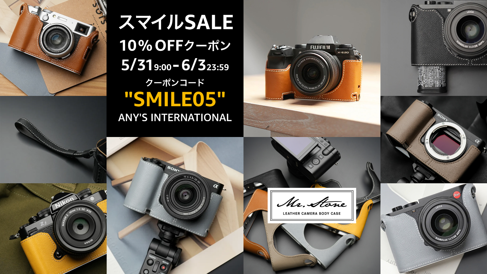 【スマイルSALE 10%OFF】