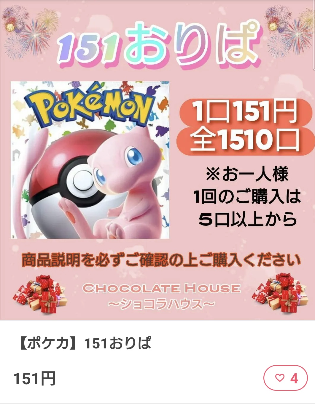 151おりぱ♡(ϋ)/♡