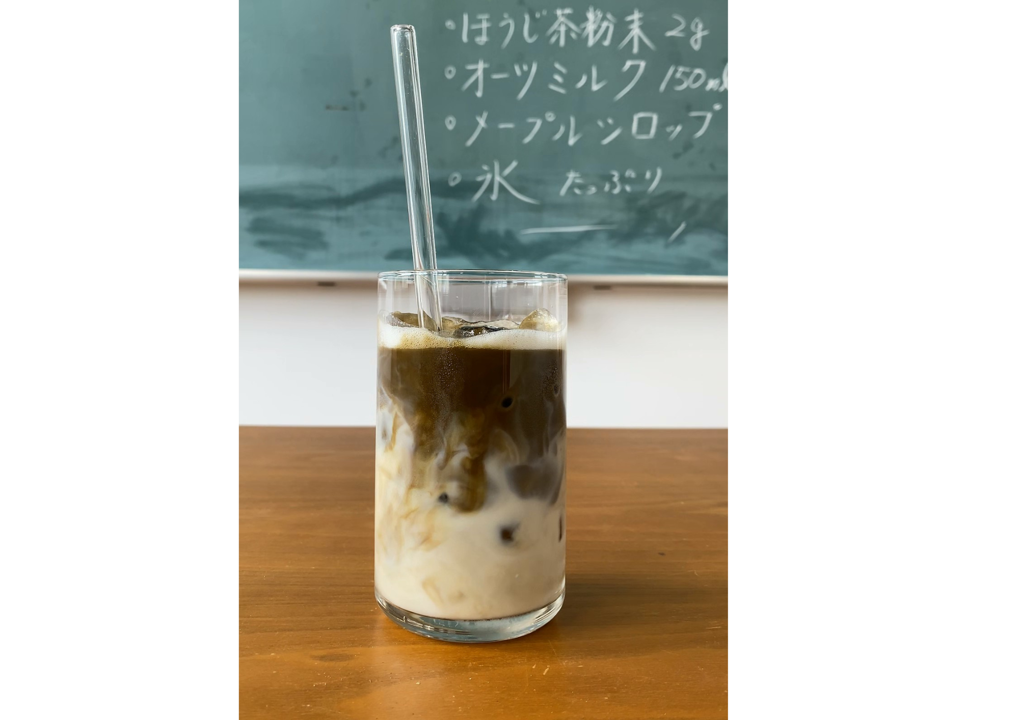 ほうじ茶でリラックスタイム