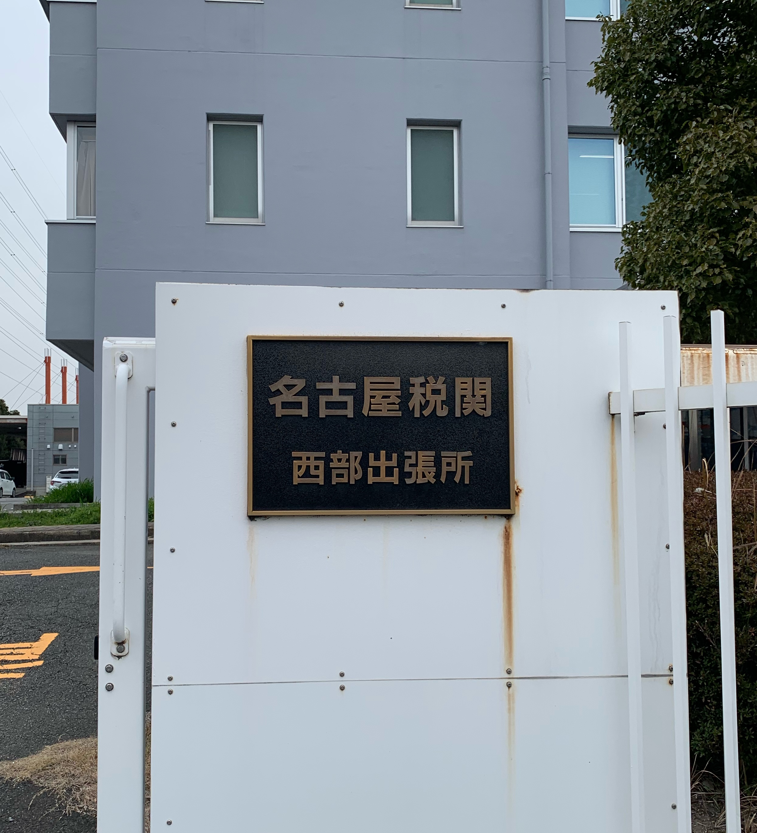 養蜂器具の輸入　２