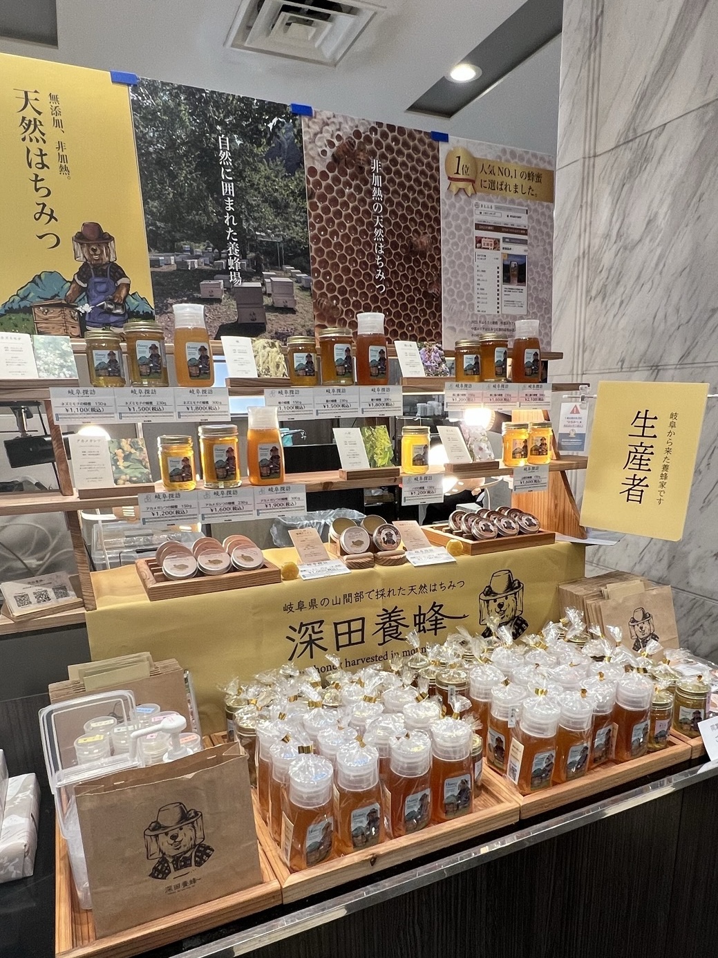 日本橋三越本店