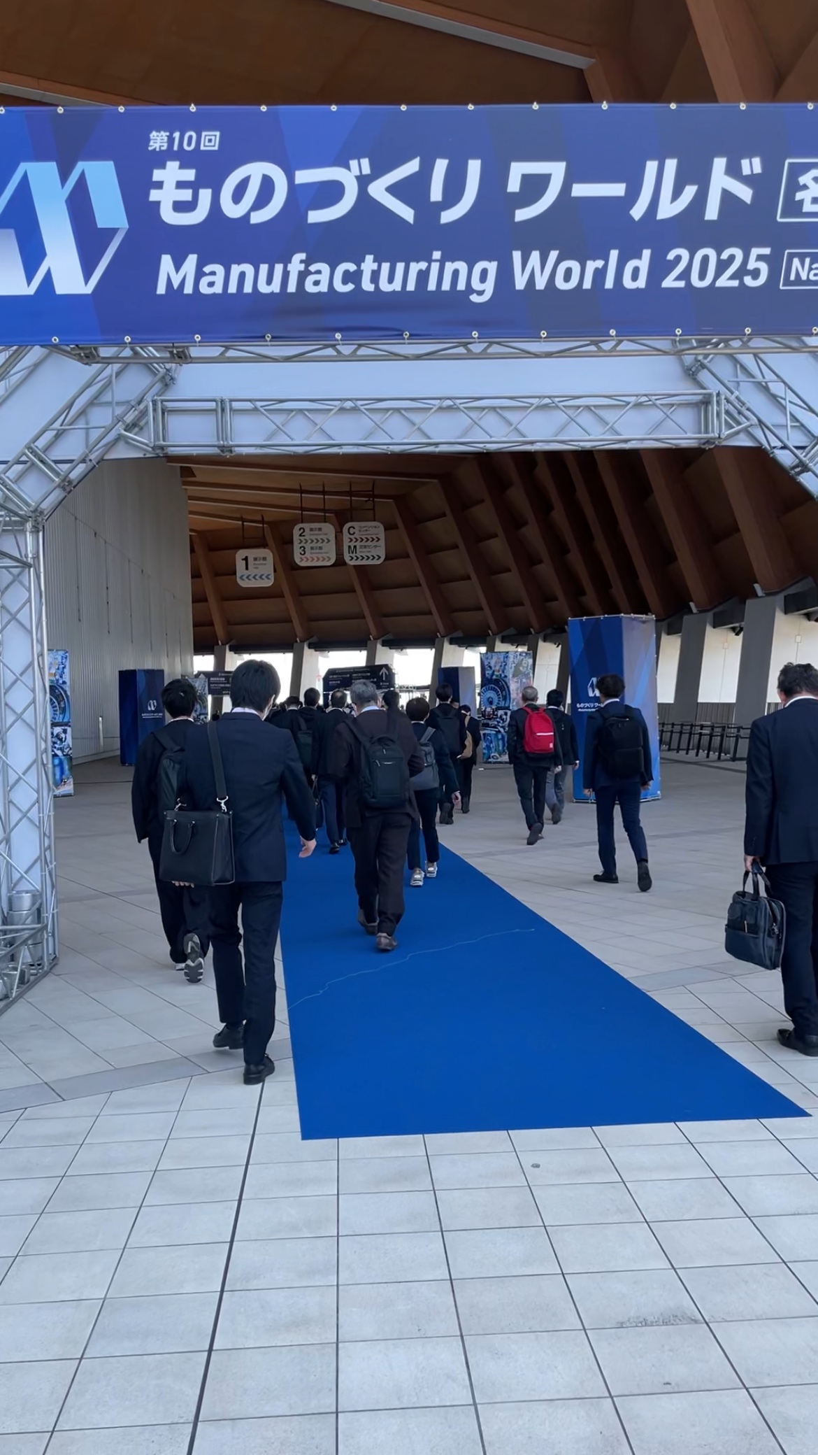 展示会に