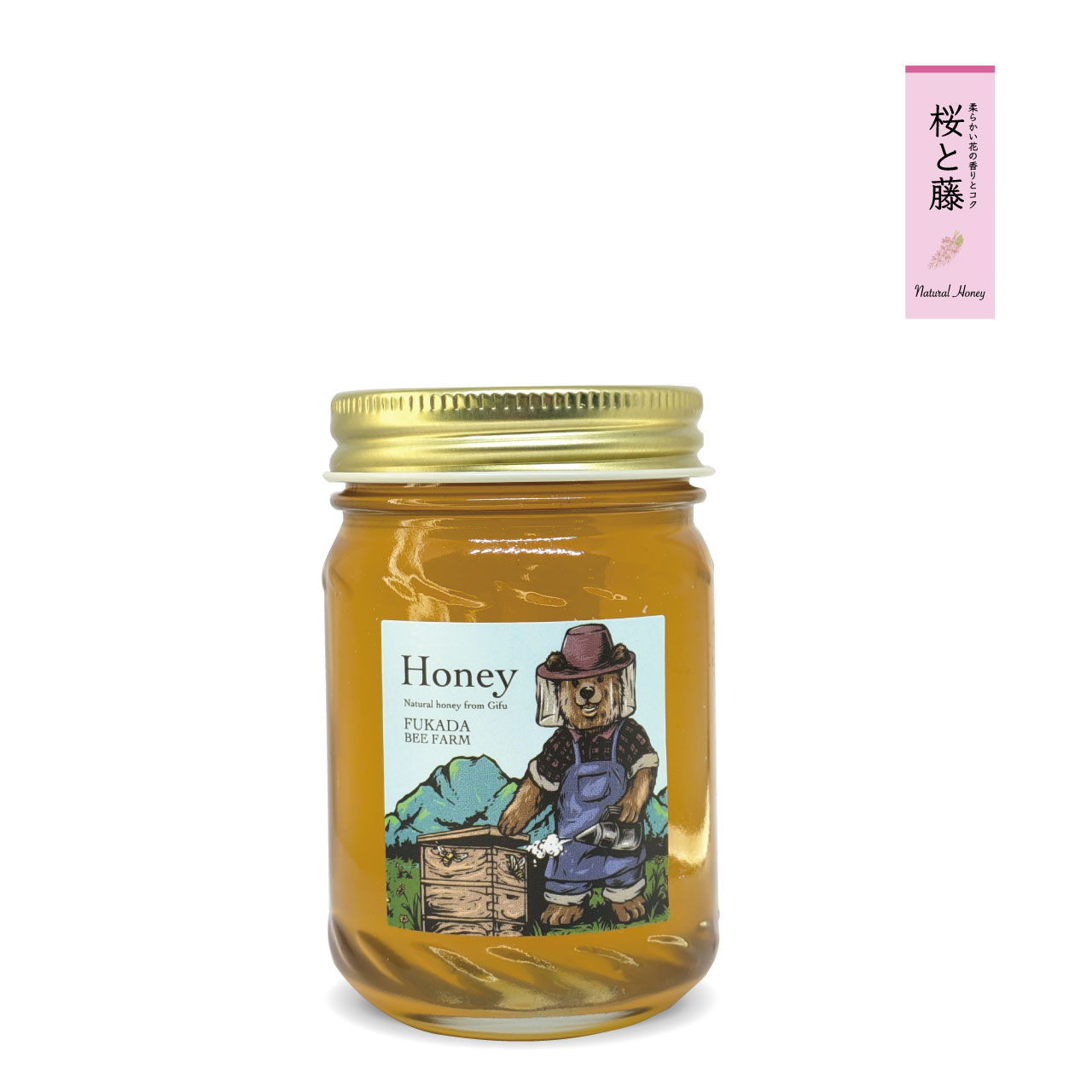 8月3日（ハチミツの日）限定で販売