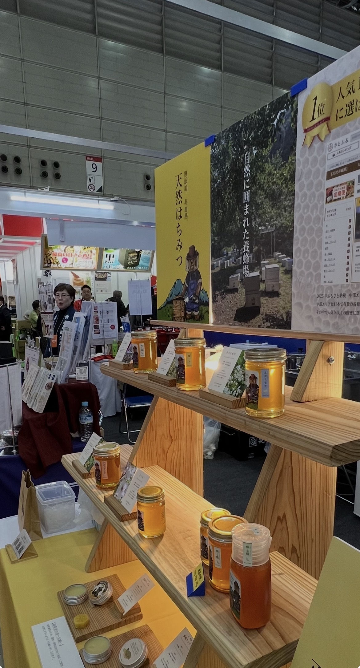 幕張メッセにて