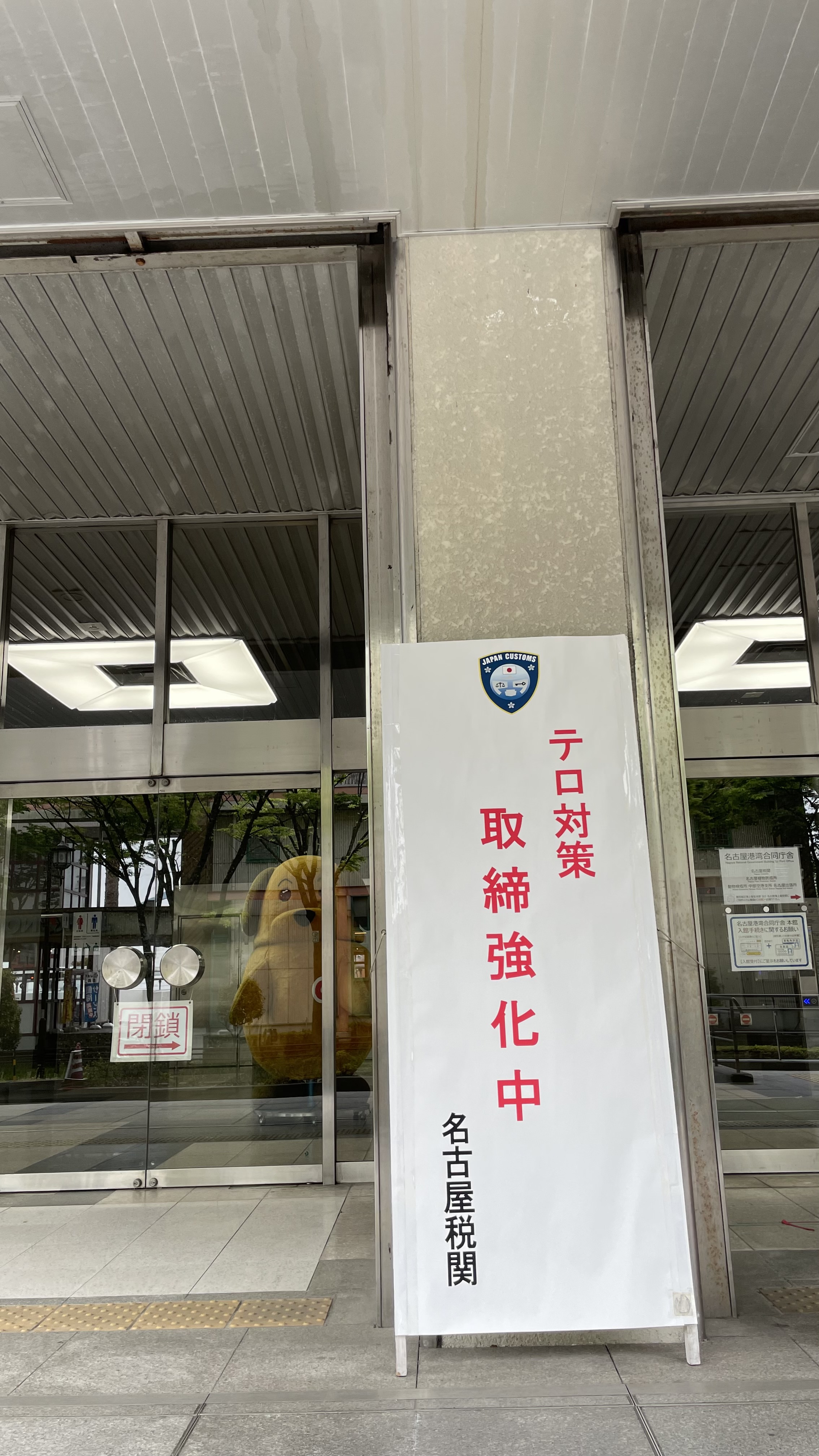 輸入
