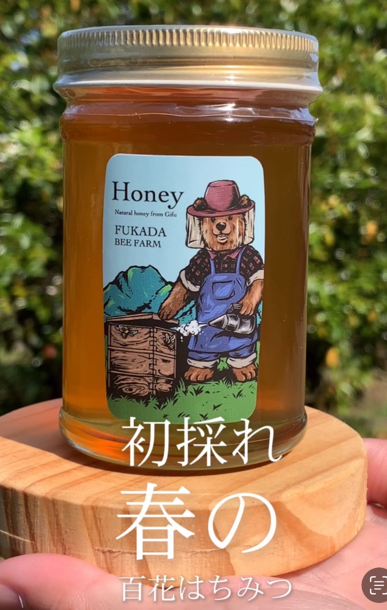 百花蜂蜜(新蜜)  販売開始です。