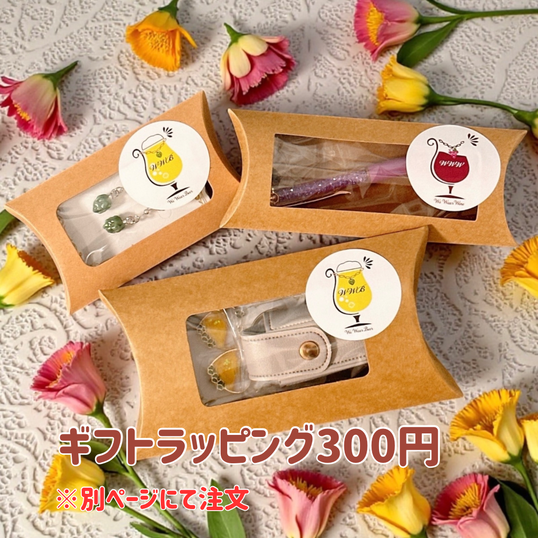 ギフトラッピングがリニューアル！