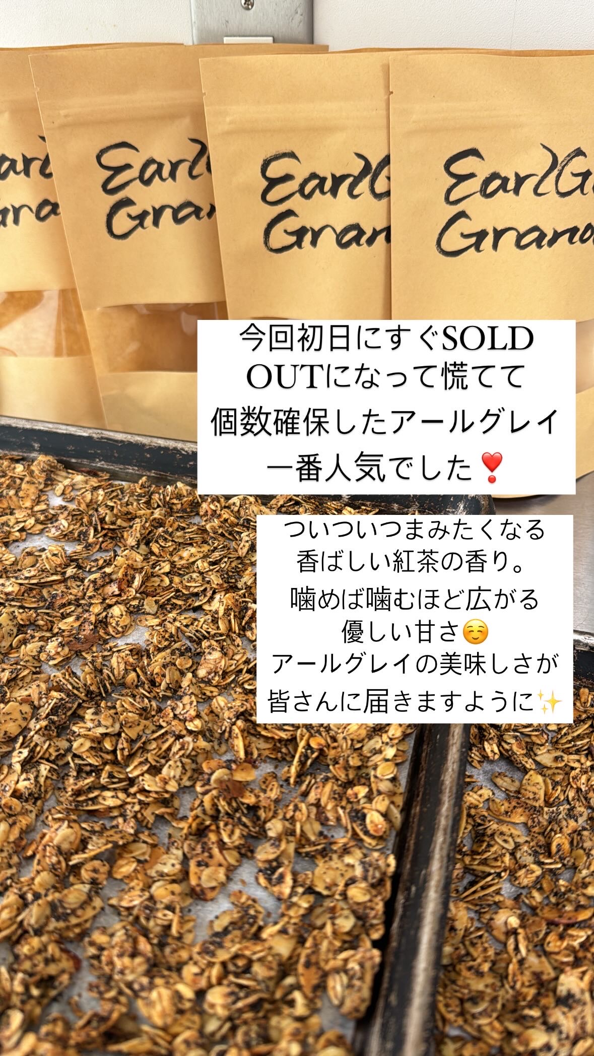 回復後の一口に