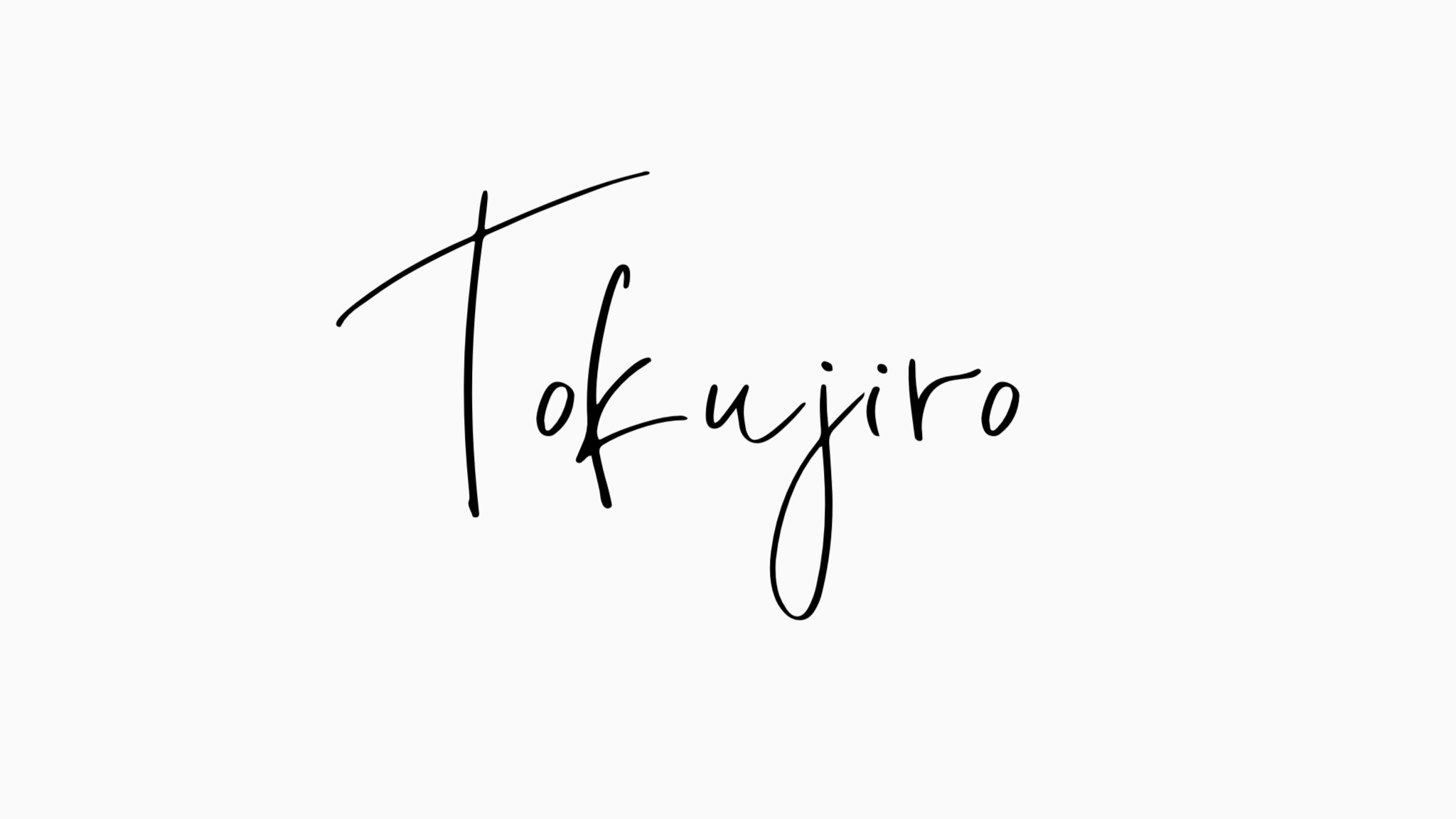 設立から1年