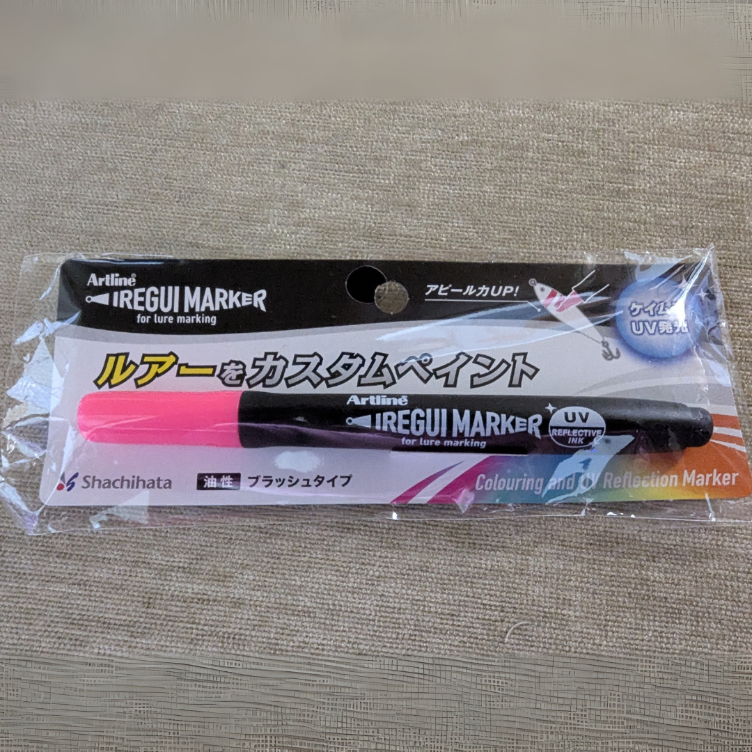 【IREGUI MARKER】で市販ルアーが覚醒 !?