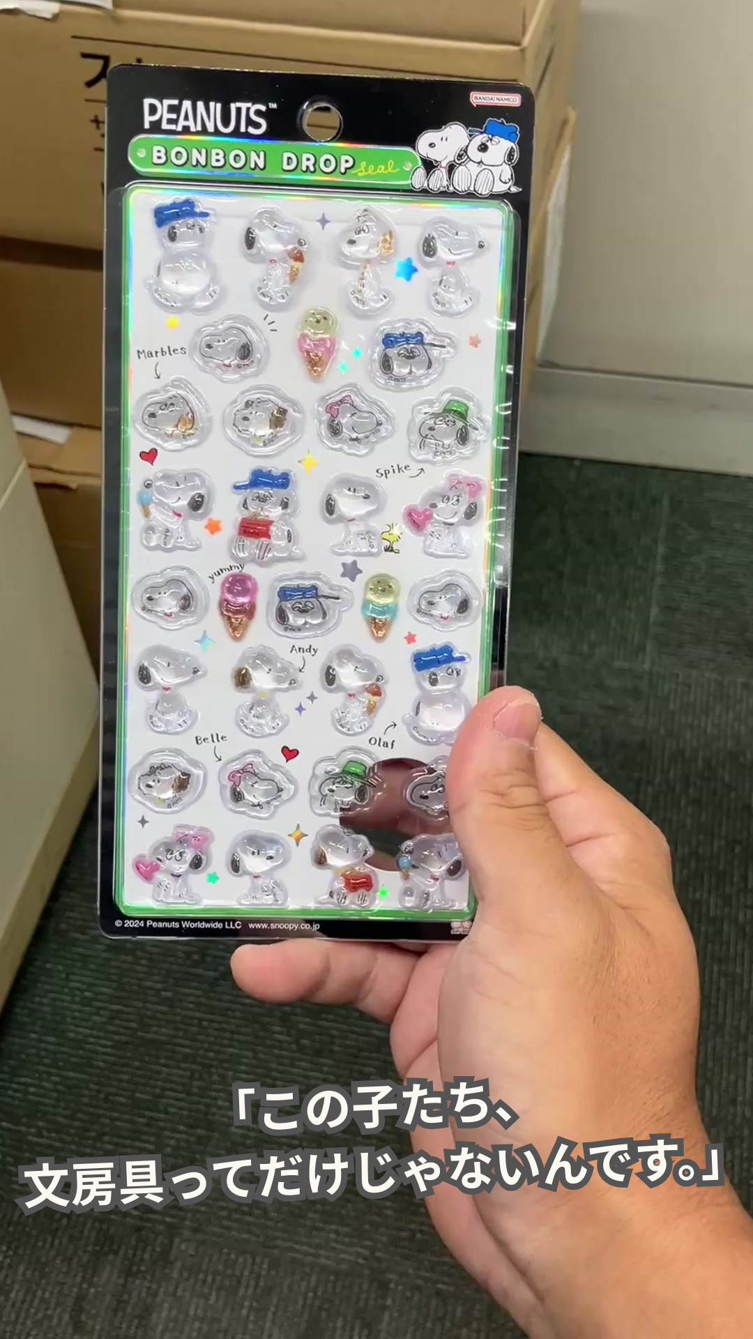 はじめてのスマホデコ、やってみました📱