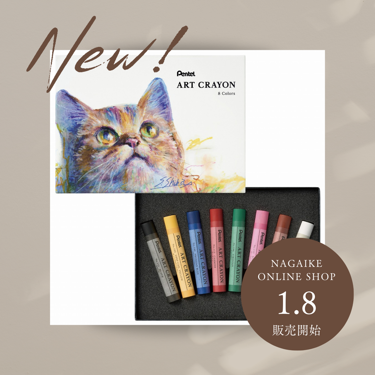 【入荷商品の紹介📣】Pentel ぺんてる ART CRAYON アートクレヨン