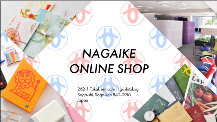 【NAGAIKE ONLINE SHOP オープンのお知らせ】