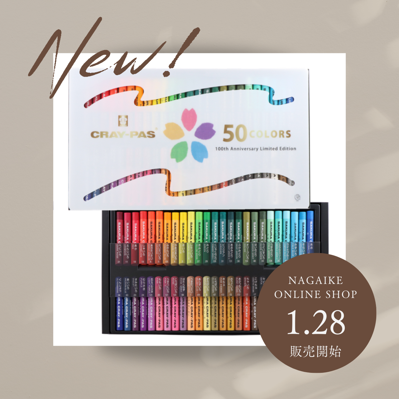 【入荷商品の紹介📣】SAKURA Cray-Pas (ｻｸﾗｸﾚﾊﾟｽ) 100周年限定パッケージ
