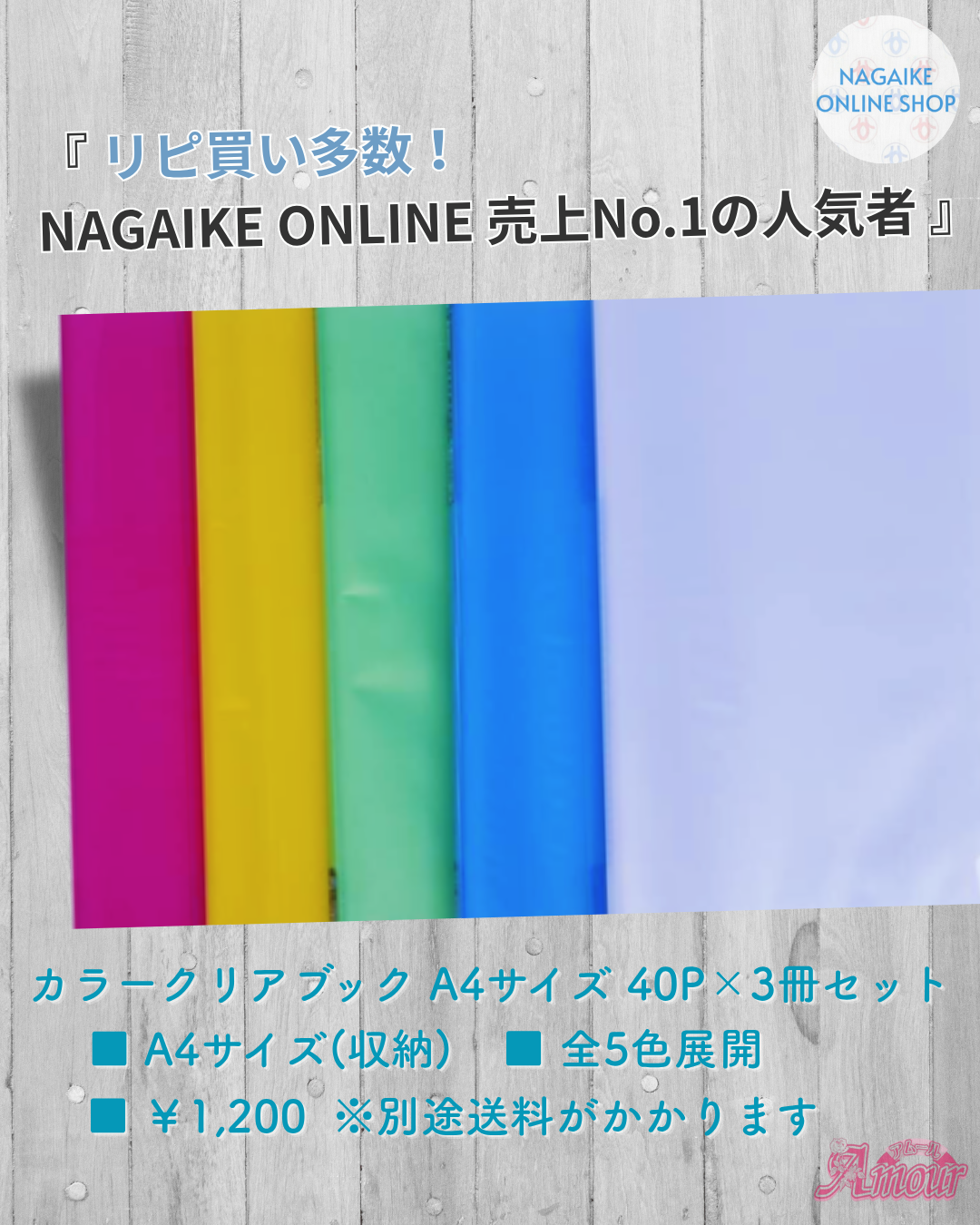 🌈リピ買い多数！書類整理がちょっと楽しくなる「カラークリアブック」