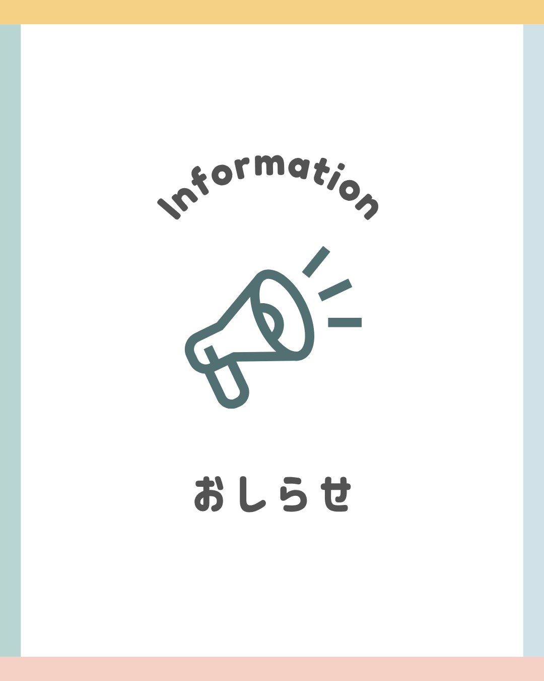 🎉11,000円以上で送料無料のお知らせ✉
