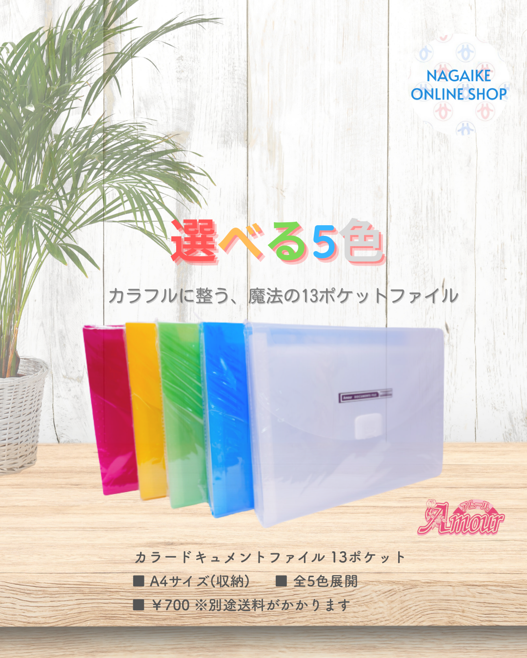 私のドキュメントファイル活用術