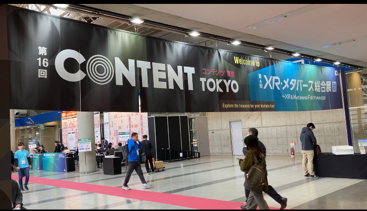 東京出張のご報告✈️