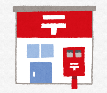 送料改定のお知らせ