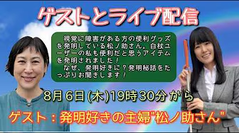 📢本日、プレスリリースを配信しました!