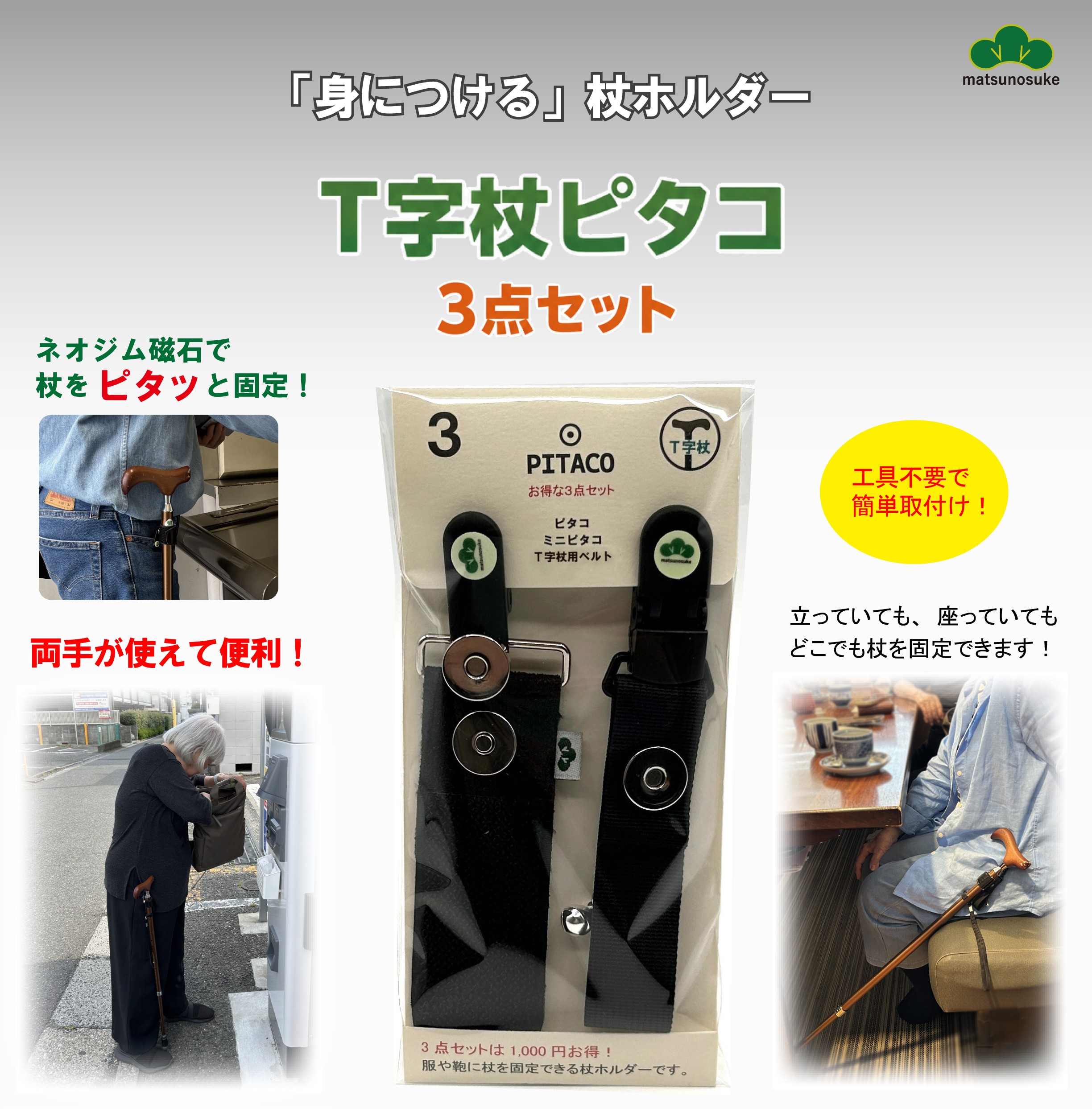 Amazon・Yahoo!ショッピングでもご購入いただけるようになりました
