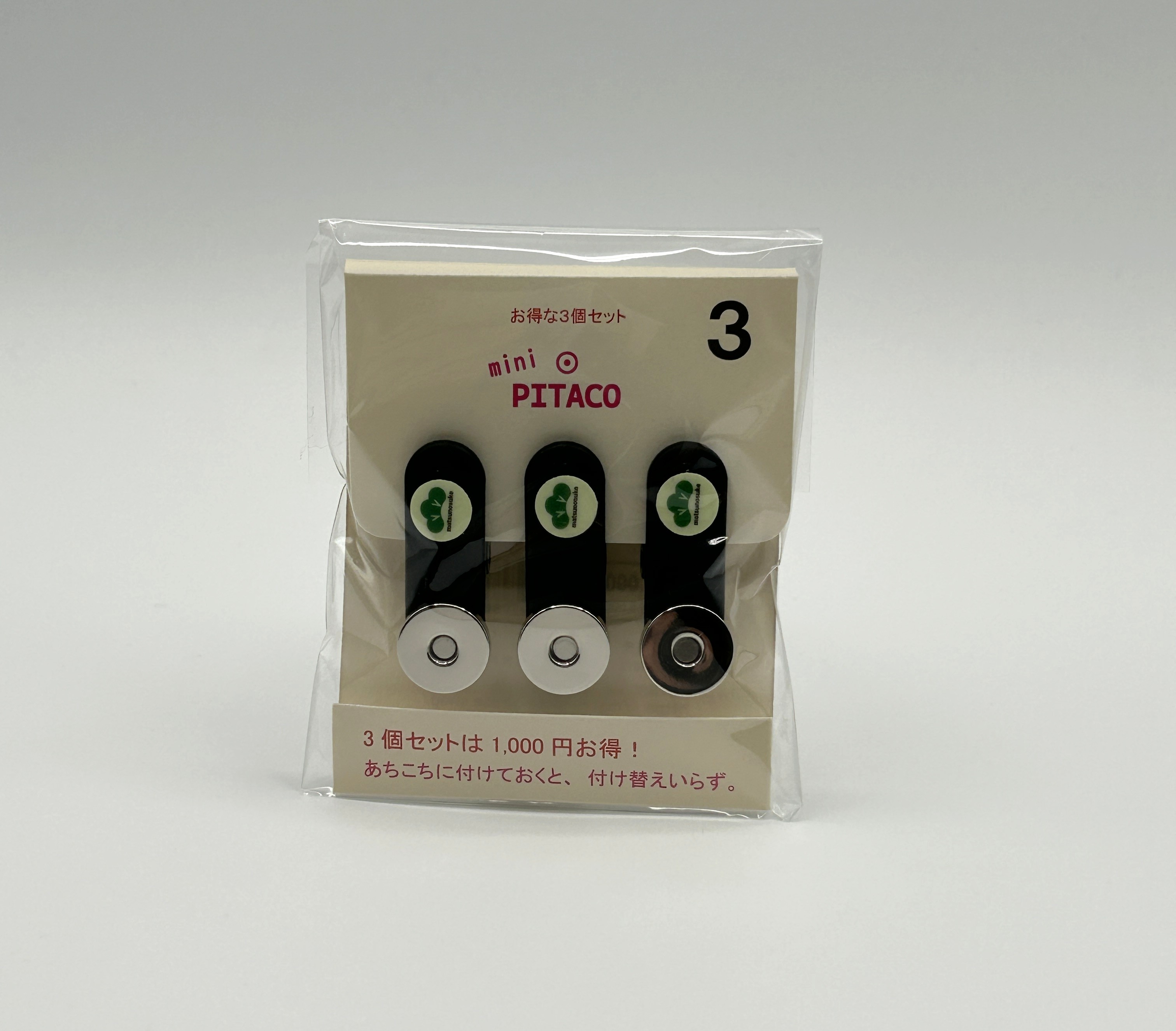 miniピタコ3個セット　2個セットの販売を始めました。