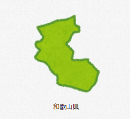 和歌山県点字図書館で、ピタコの試着ができます！