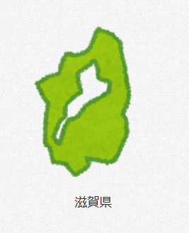 📢7月24日(金)滋賀県大津市で開催される「大津視協 便利グッズ体験会」に参加します☺️