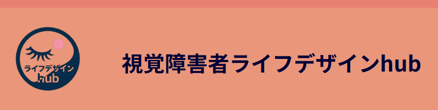 10月3日（土）アイラウンジに参加致します！