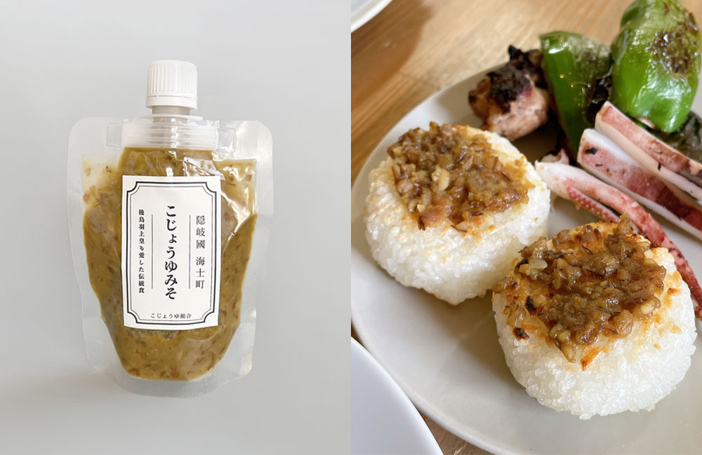 島根県・隠岐島『こじょうゆ味噌』が久しぶりに入荷します！『活サザエ』も販売中！