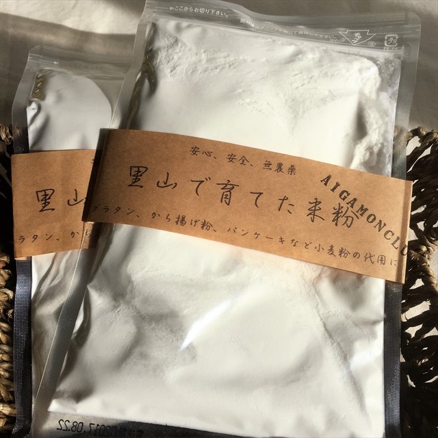 鹿児島県山鹿市の『農薬不使用の米粉』のこと。