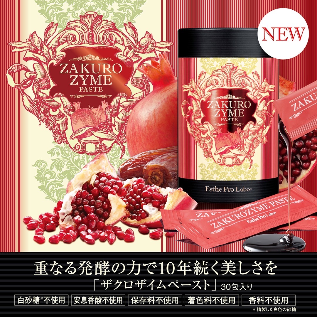 待望の新商品！！