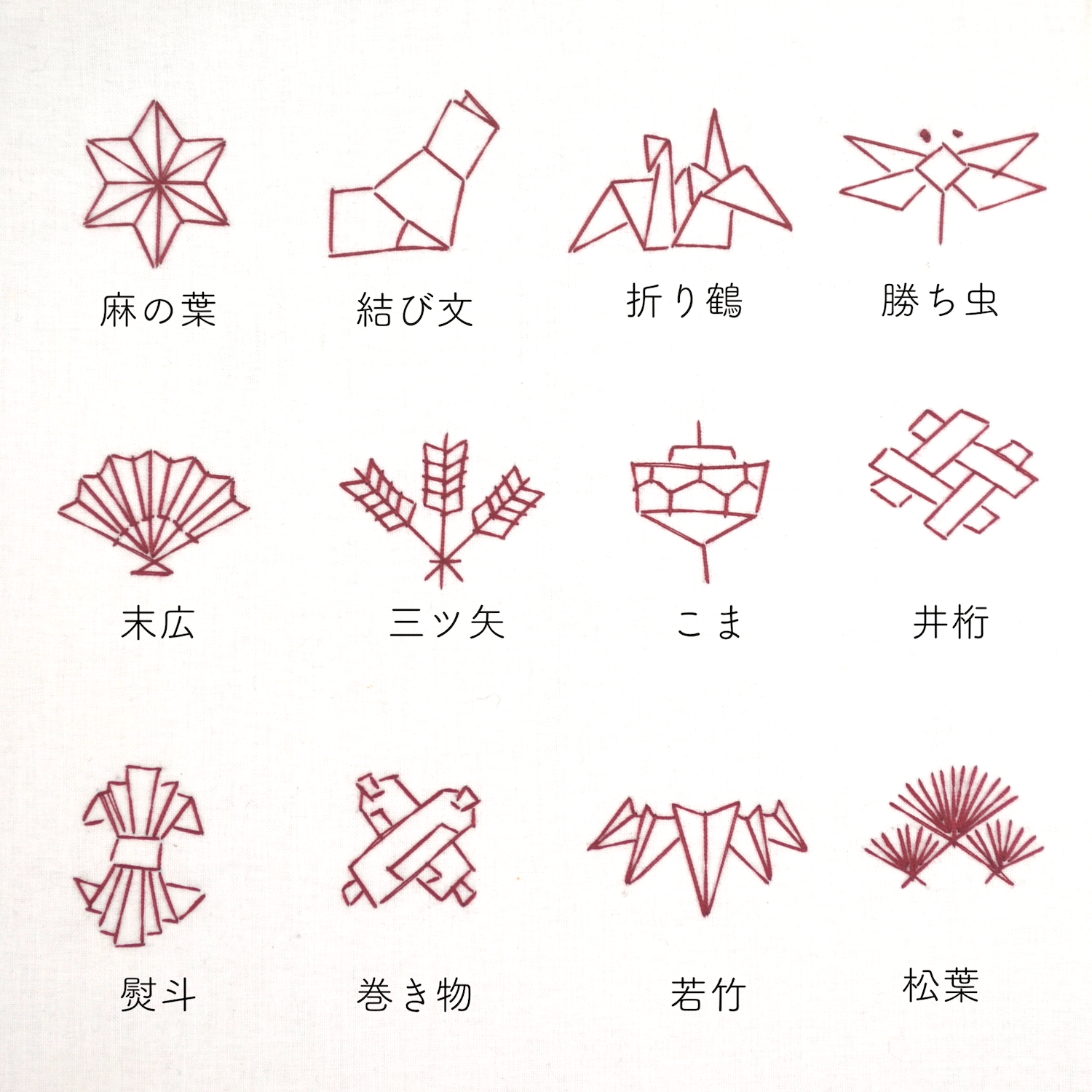 背守りについて