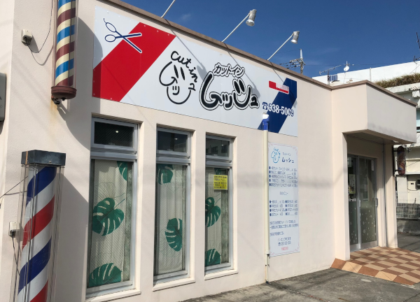 理容店ムッシュ ショーケース入れ替えました。