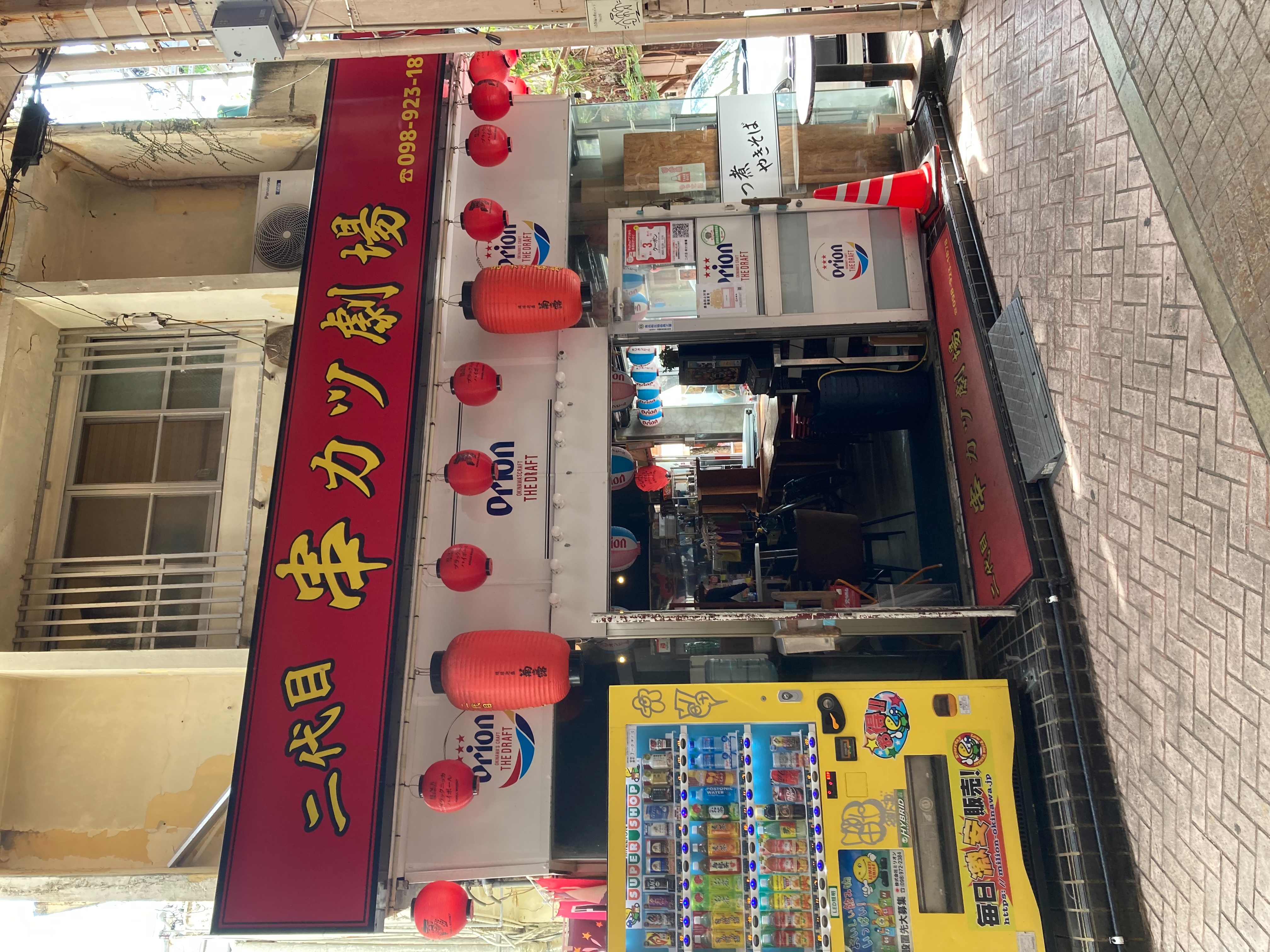 串カツ劇場にアクセサリーの販売がされました。