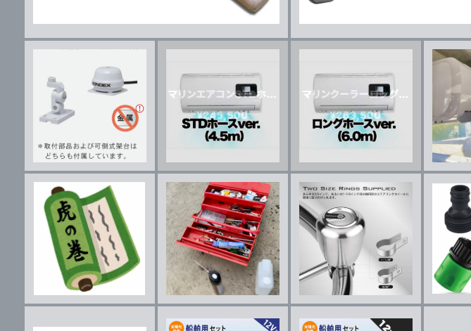 せからしかー！！！！！